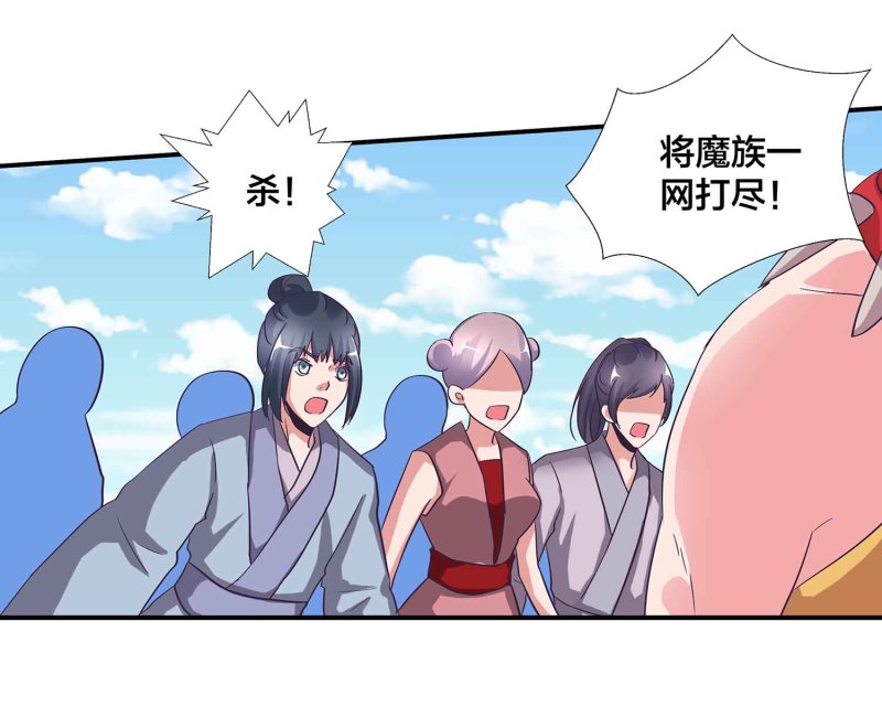 第102话 阴魂不散9