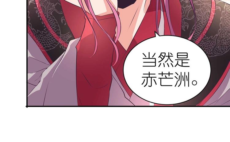 第35话 血狱秘境的消息51