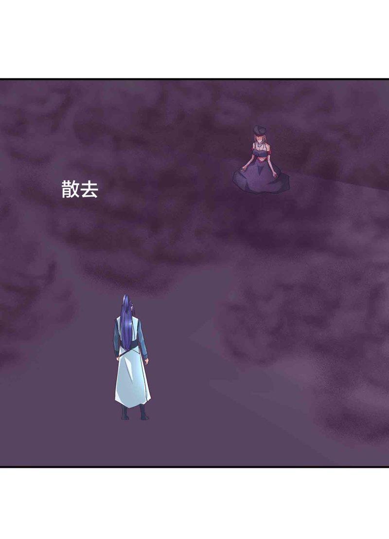 第126话 好心办坏事11
