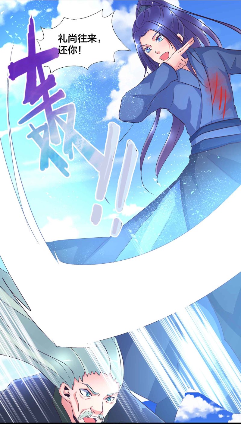 第104话 感觉要爆了12