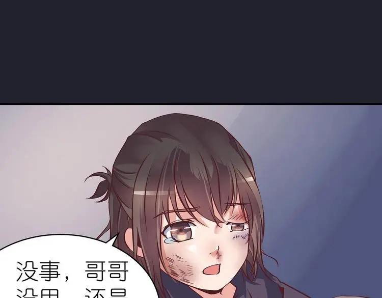 第19话 剑灵20