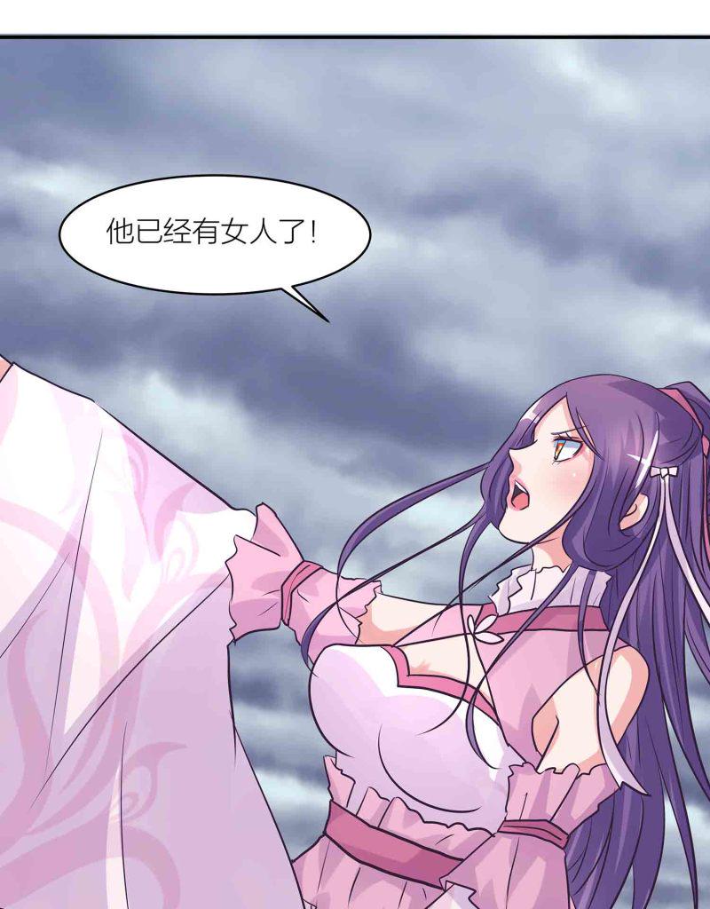 第187话守夫有责15