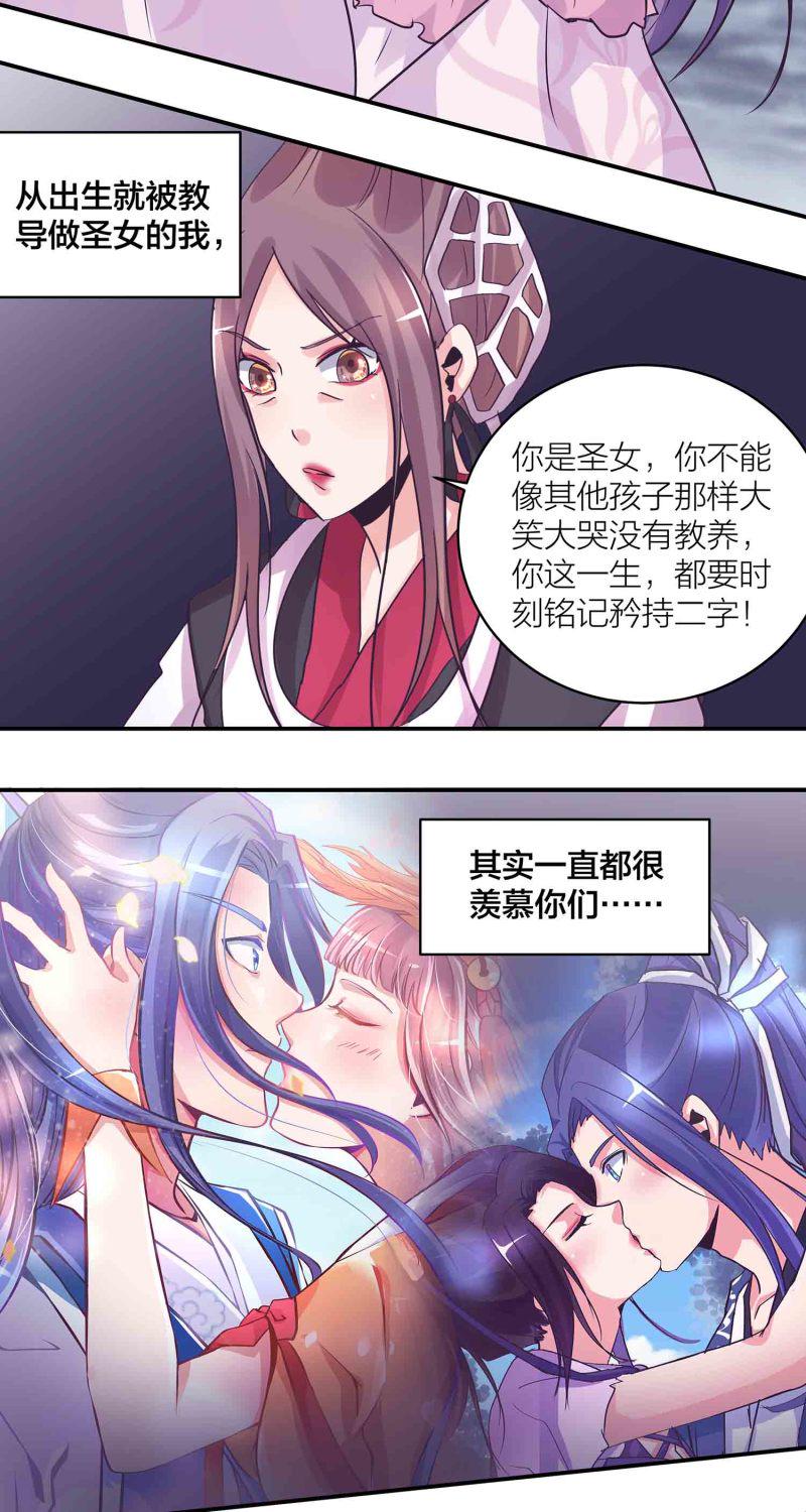 第187话守夫有责16