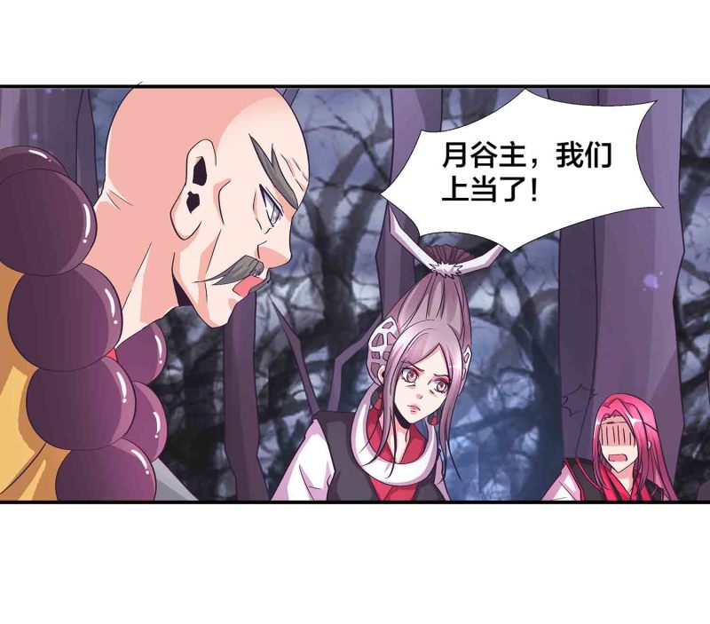 第113话 各怀鬼胎26