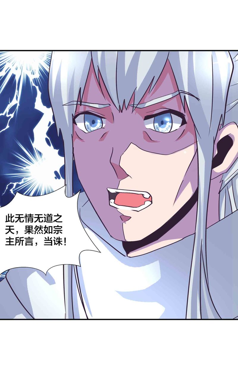 第140话 父女相认31