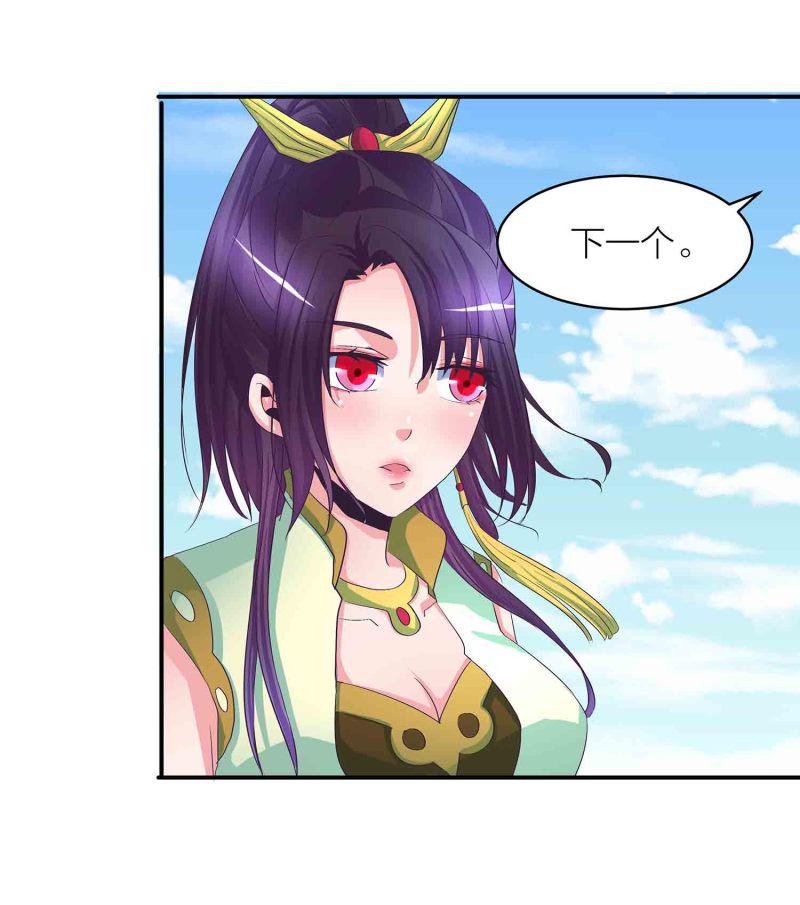 第87话 全城通缉犯15
