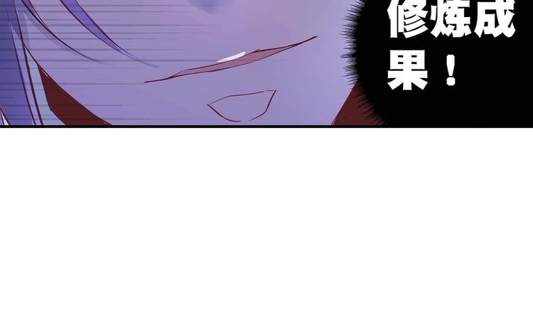 第26话 小试身手53