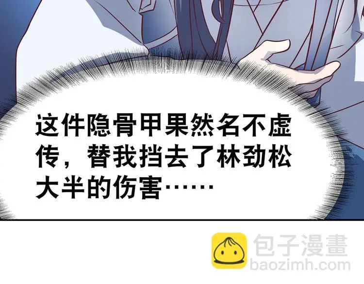 第11话 绝境86