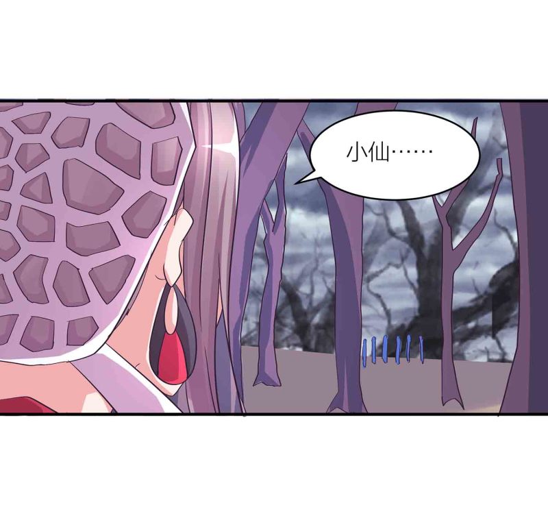 第116话 回宗门5
