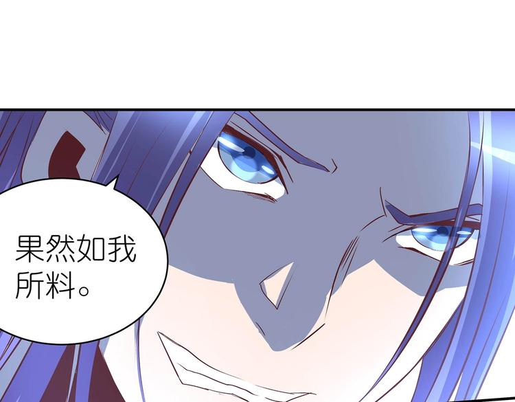 第27话 爆发的前奏75