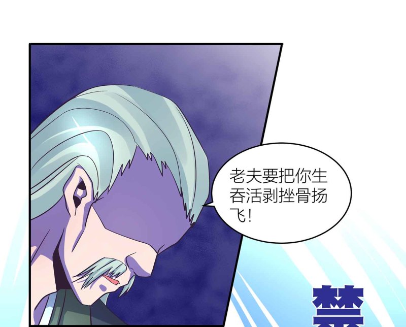 第105话 装逼Disco23