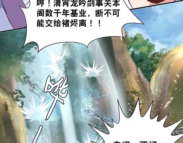 第17话 退货当然要亲为47