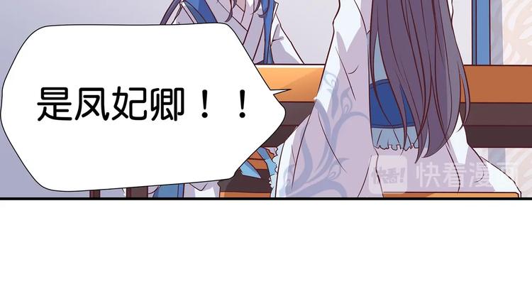 第8话 暗藏杀机55