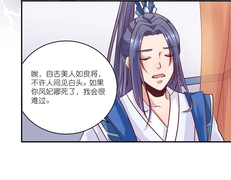 第4话 无敌是多么寂寞49