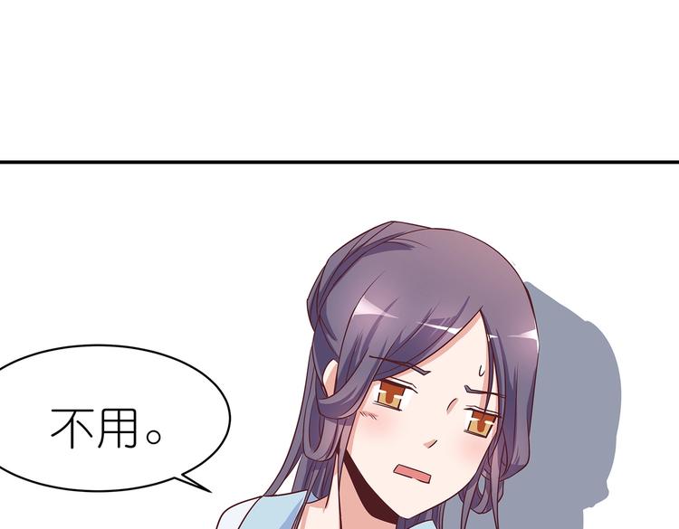 第5话 哪个是你？14