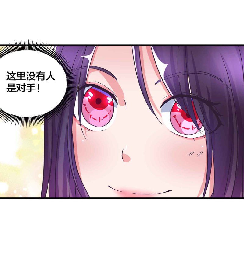 第94话 蛮不讲理的和尚6