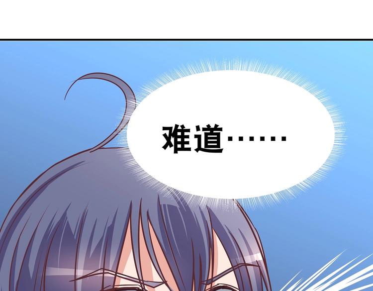 第9话 毒酒入肠82