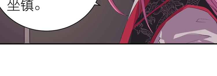 第35话 血狱秘境的消息29