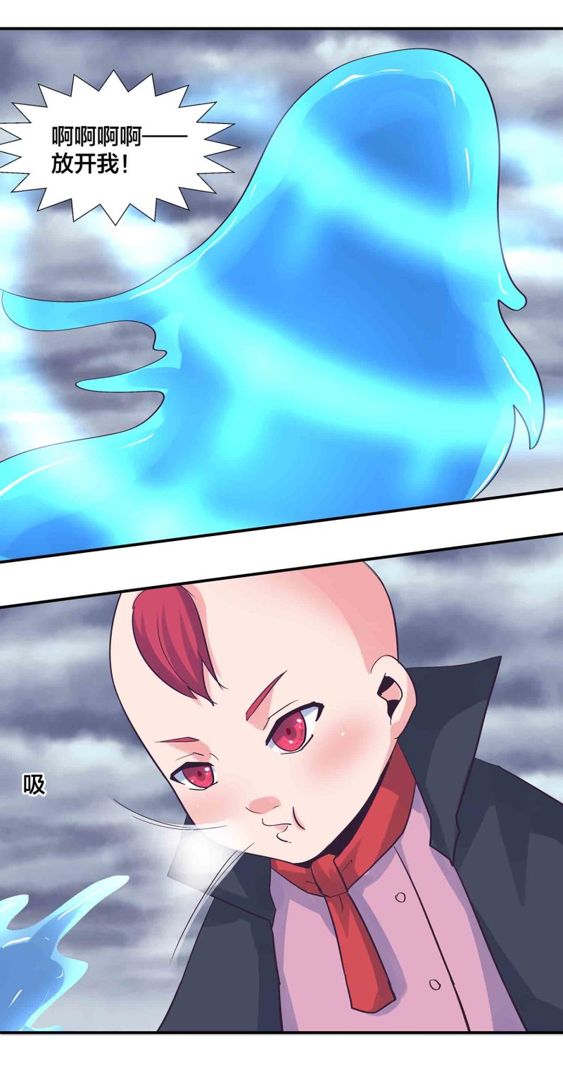 第183话降服12
