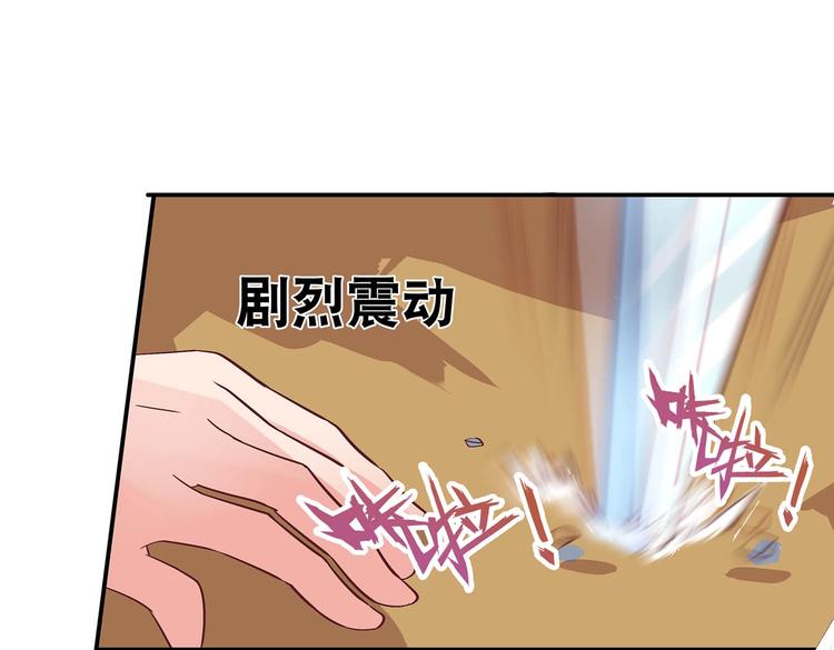 第29话 帅不过三秒29