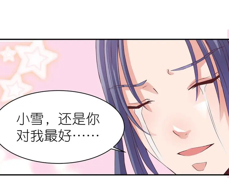 第12话 一无所知49