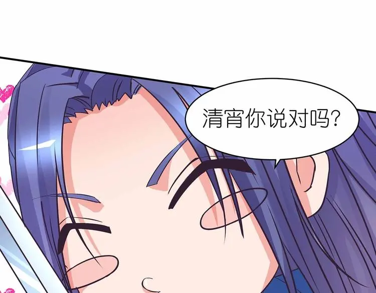 第44话 身份曝光？17