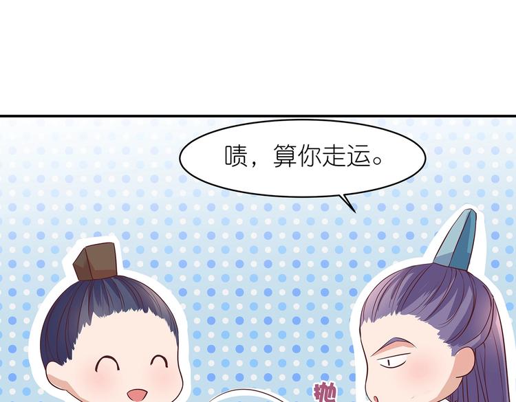 第3话 退婚18