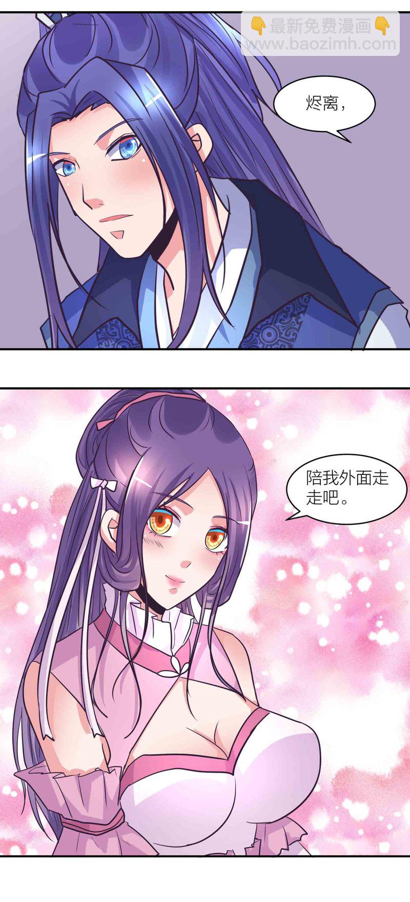 第200话 你是我的女人9