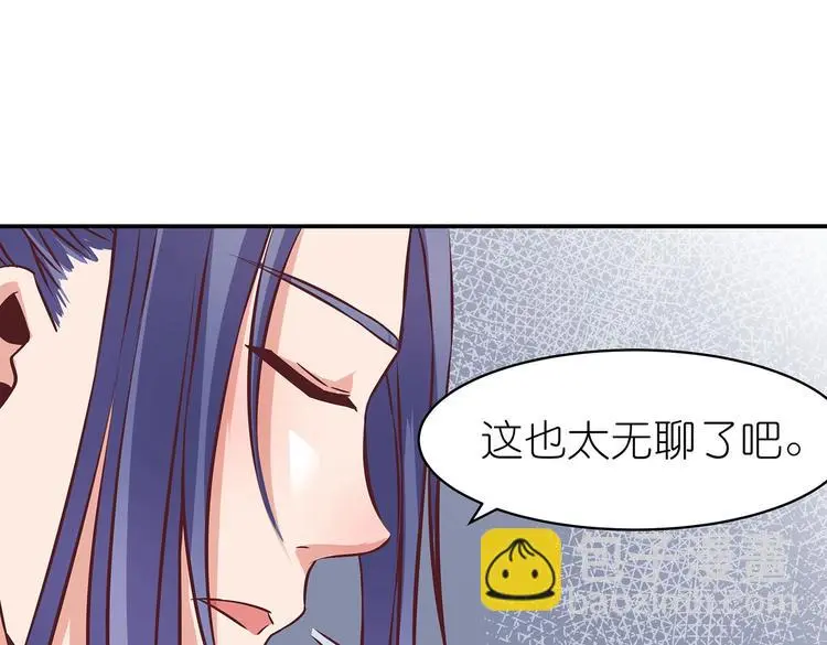 第16话 单修不如双修好67