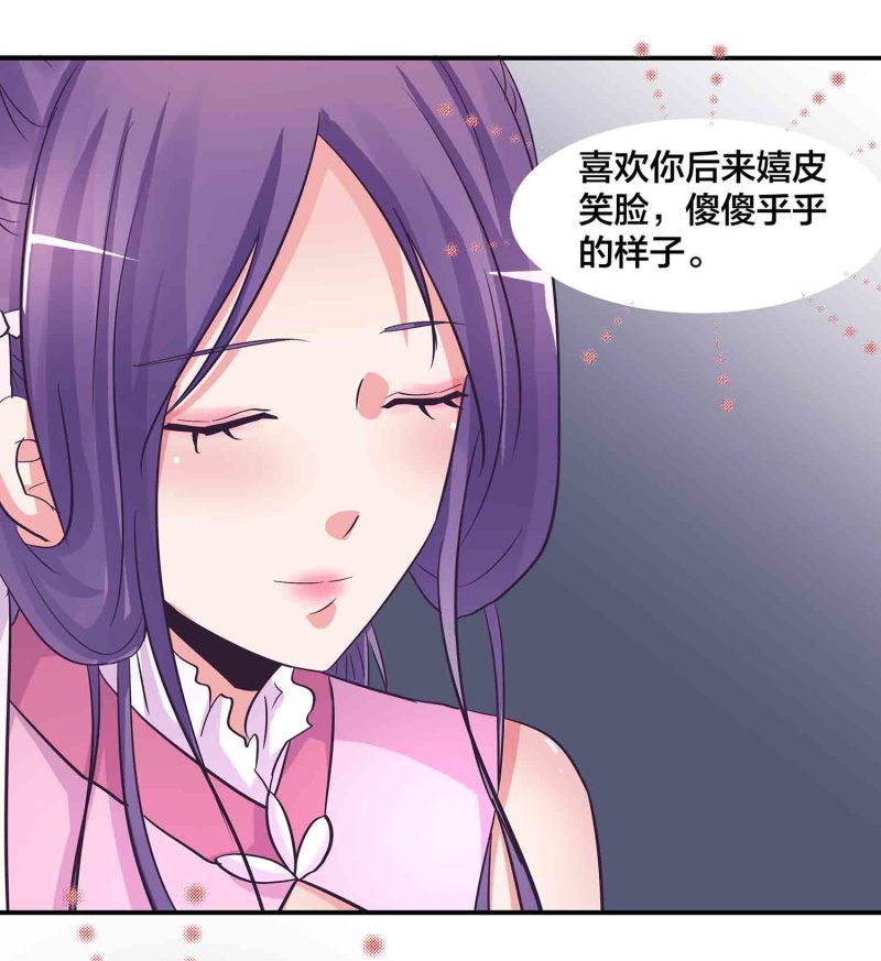 第185话 心中的告白9