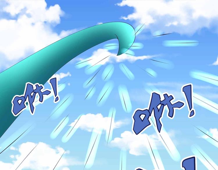 第39话 英雄救美55