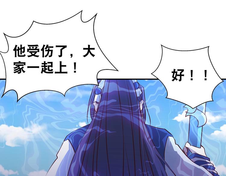 第31话 凶手是……27