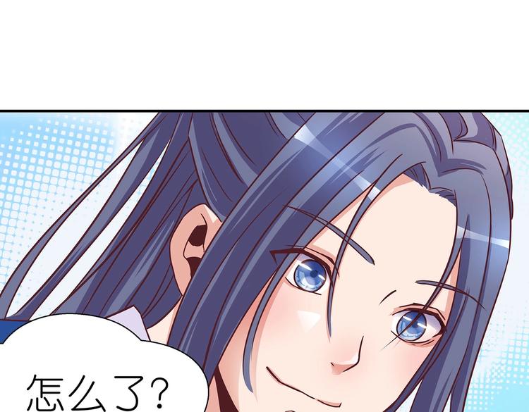 第9话 毒酒入肠8