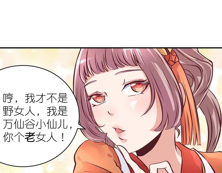 第22话 美胸哲学24