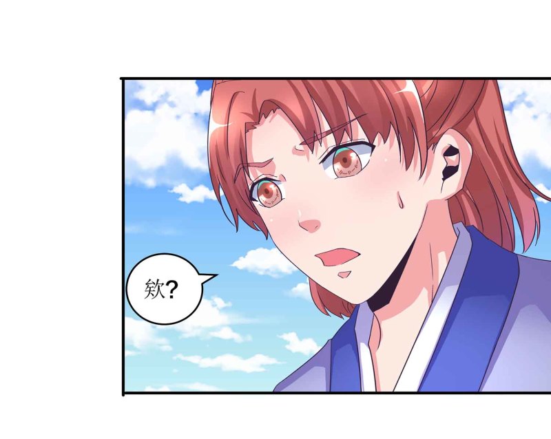 第107话 我殿后！15