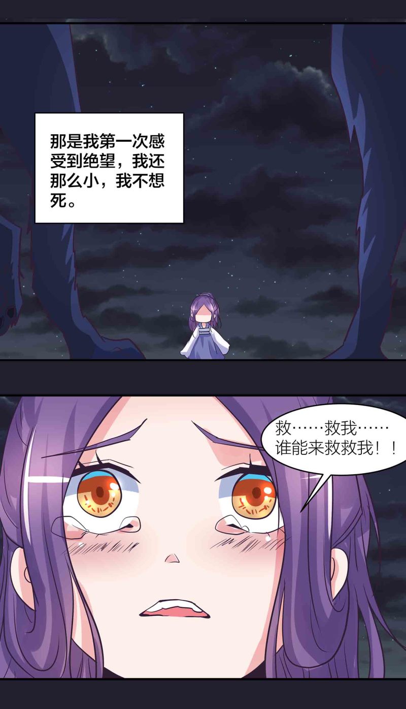 第193话两难12