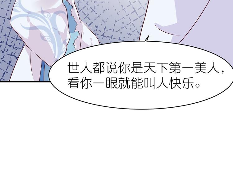 第4话 无敌是多么寂寞59