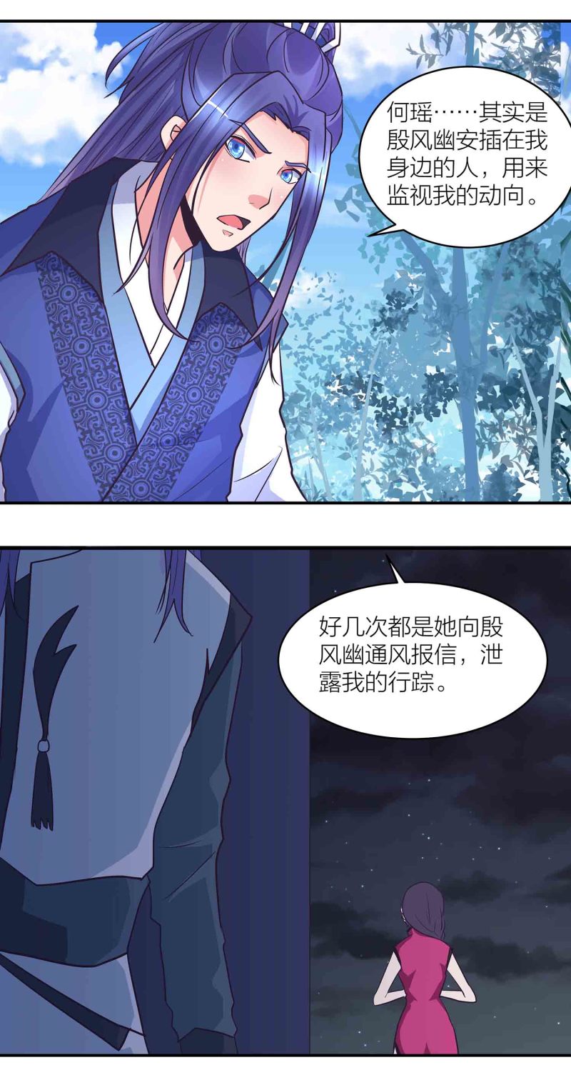 第198话存在的意义8