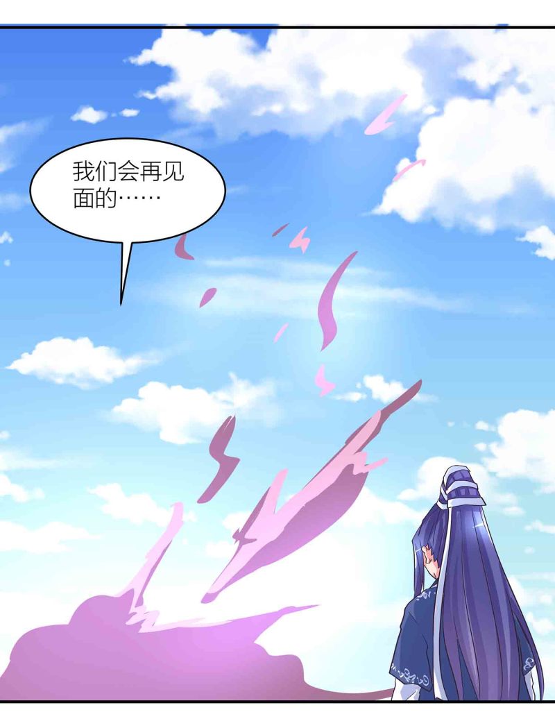 第174话 傀儡与偃师3