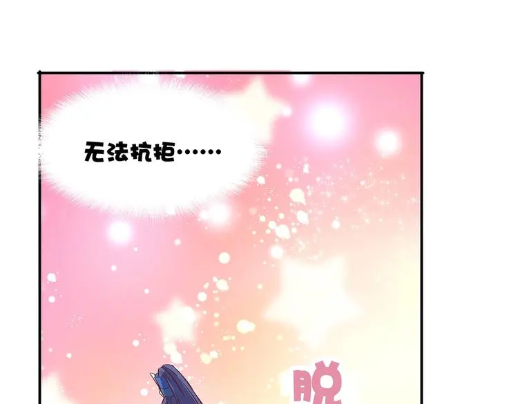 第17话 退货当然要亲为9