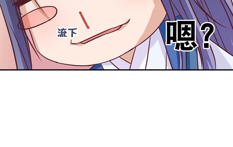 第3话 退婚24