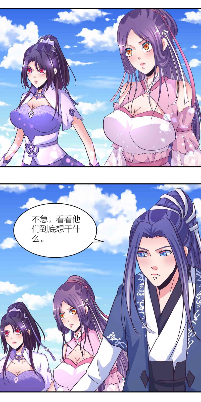 第180话 恐惧2