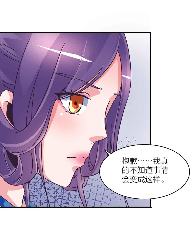 第89话 谎言25