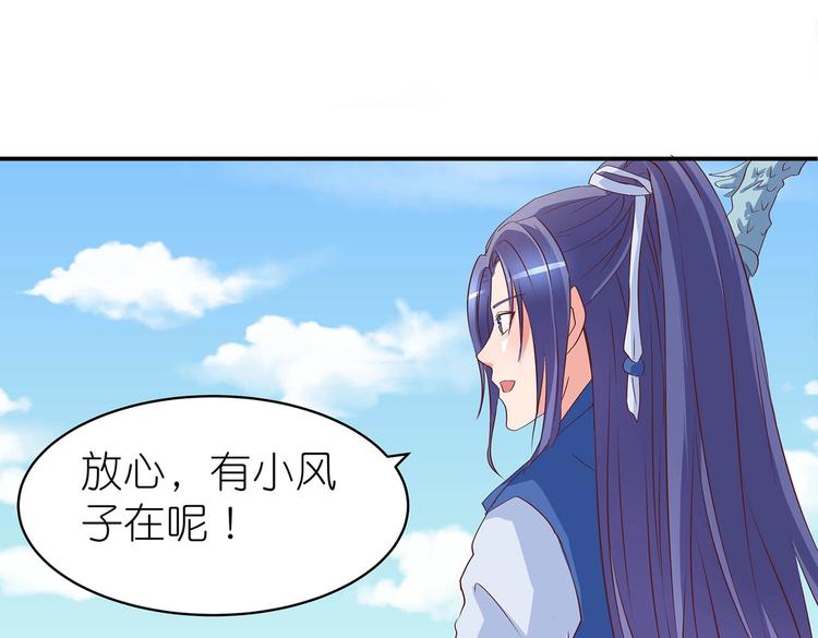 第24话 分开84