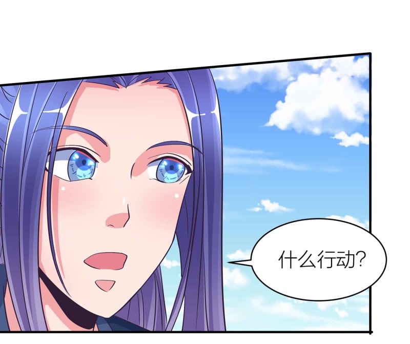 第93话 决战一触即发7