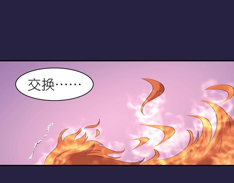 第23话 情窦初开的威力60