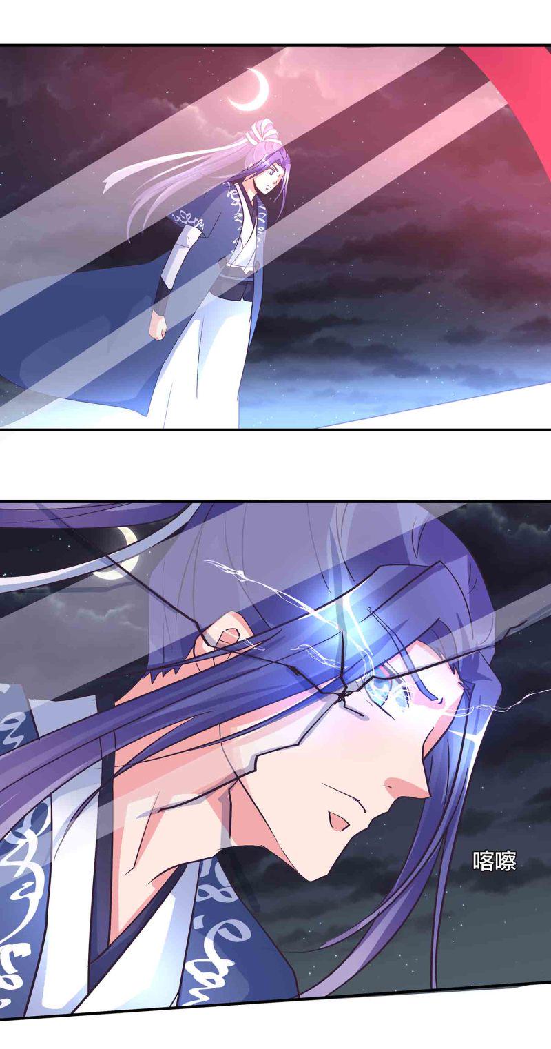 第154话大事不妙16