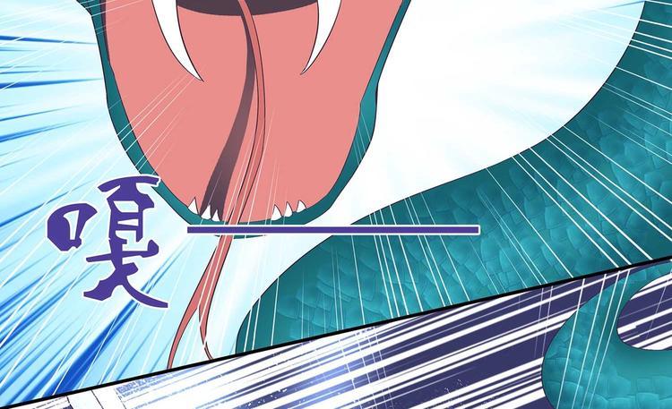 第41话 闯祸的清宵9