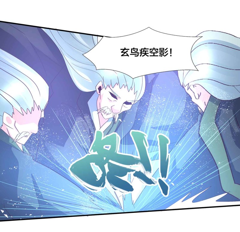 第104话 感觉要爆了17