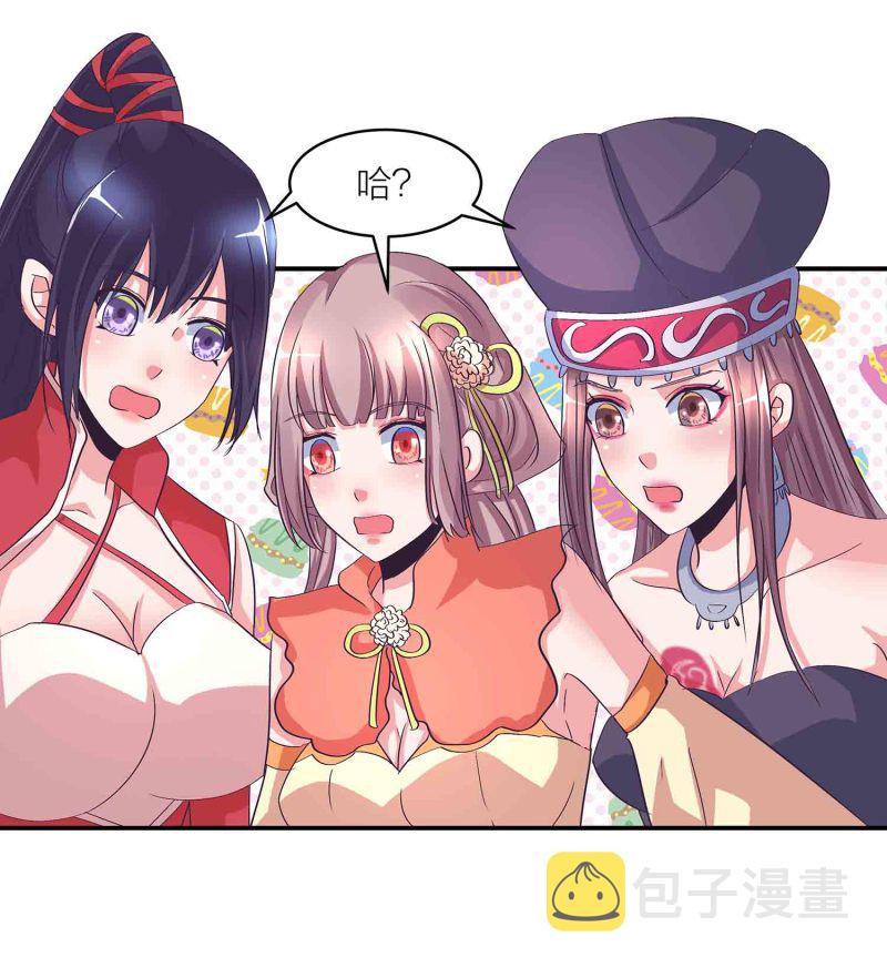 第142话 争宠29